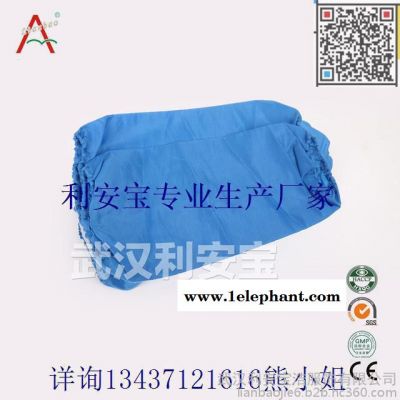 防塵條紋袖套，藍色袖套，白色袖套，粉紅色袖套