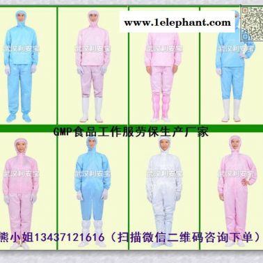 蔬菜食品加工廠工作服，防水圍裙袖套