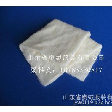 供應嬰兒睡袋專用棉 牛奶纖維棉 謝絕推銷