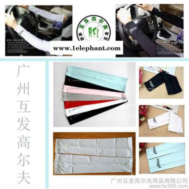 供應高爾夫防曬袖套（韓國進口）/golf套袖