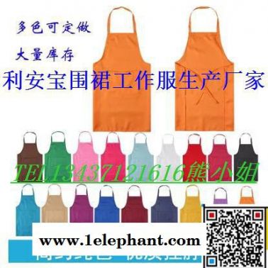 防水圍裙袖套，耐油防水圍裙袖套定做，促銷禮品圍裙袖套