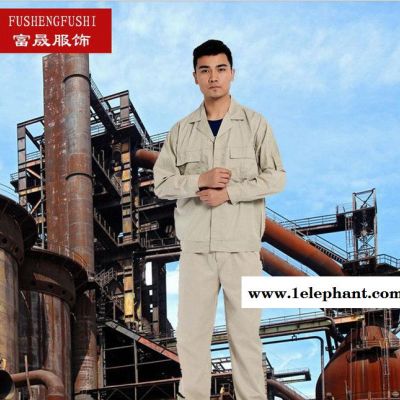 專業(yè)定制工作服廠服 春秋款全棉細斜紋長袖套裝勞保服  廠服