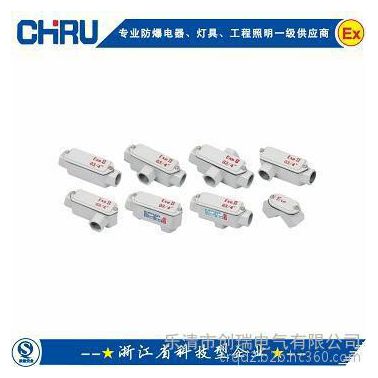 創瑞BHC防爆穿線盒  防爆電纜穿線盒  化工廠專用穿線盒 防爆接線盒型號