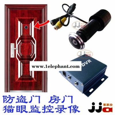 供應防盜防小人破壞 170度超廣角度貓眼監控錄像安防 支持超厚防盜門