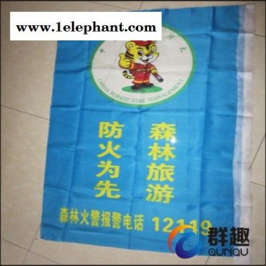 昆明廣告彩旗旗幟雙面透印字，定做，印logo，刀旗，袖章，袖套飄旗**批發(fā)定做都可以完成
