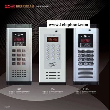 視安智慧社區社區服務 三舊改造云對講智慧社區可視貓眼門鈴