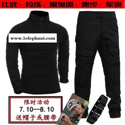 春秋黑色青蛙服套裝男戶外美軍迷彩CS作戰(zhàn)服戰(zhàn)術(shù)長袖套裝戰(zhàn)狼同款