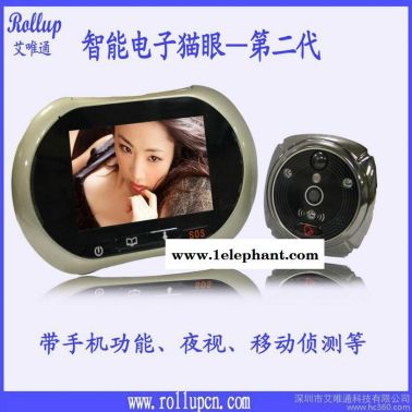 供應rollupiHome-2電子貓眼可視門鈴