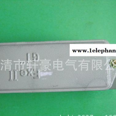供應軒豪隔爆穿線盒BHC防爆穿線盒直通