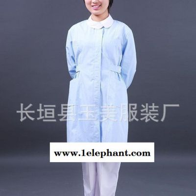 護(hù)士服分體長(zhǎng)短袖套裝長(zhǎng)袖白大褂美容服圓領(lǐng)藍(lán)色護(hù)士服