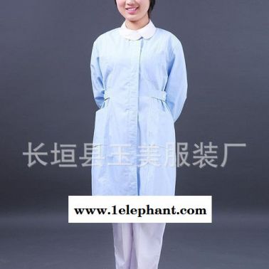 護士服分體長短袖套裝長袖白大褂美容服圓領藍色護士服