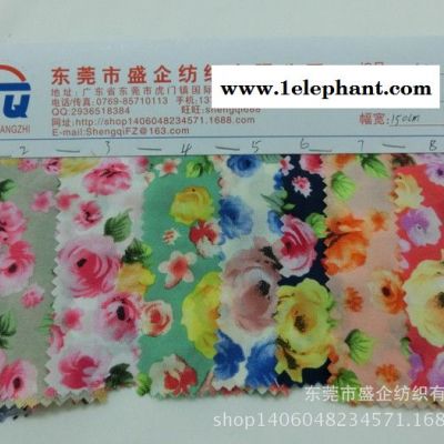 SQ065#現貨直銷韓國版多色玫瑰花箱手袋鞋帽袖套布藝印花布