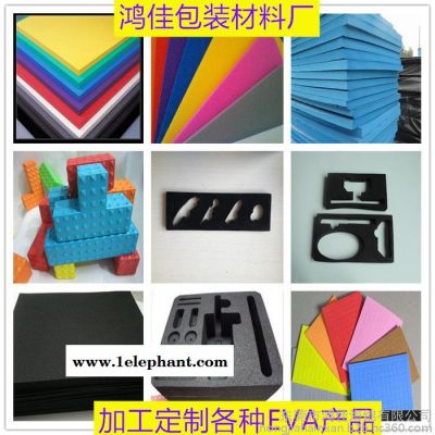 貓眼石 包裝盒海綿內托內襯 包裝盒珍珠棉內托內襯 包裝盒EVA內托內襯 加工定制包裝盒內托內襯
