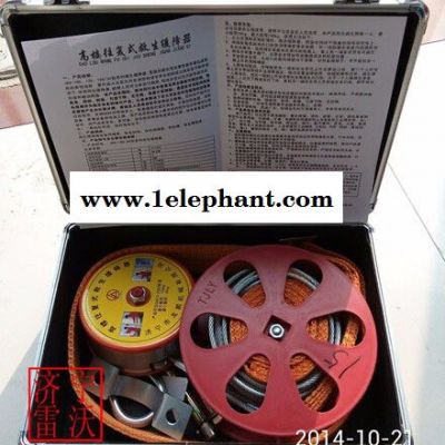高樓往復式救生緩降器濟寧，高樓往復式救生緩降器特點