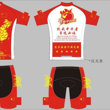 森菲雅戶外運動服裝夏季騎行服短袖套裝男女山地車自行車衣服上衣短褲騎行褲服裝定制