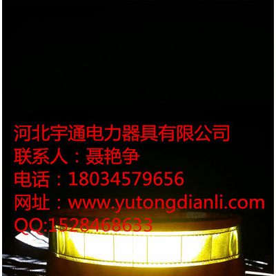 專業(yè)制作特種反光袖標(biāo)定做發(fā)光袖章訂做熒光魔術(shù)貼特殊放光袖套