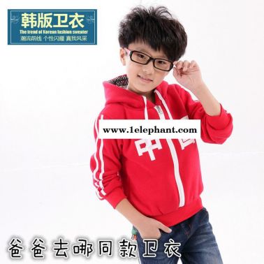 特價(jià)促銷CFC春秋休閑童裝童衛(wèi)衣韓版抓絨秋冬套裝長袖套頭衫
