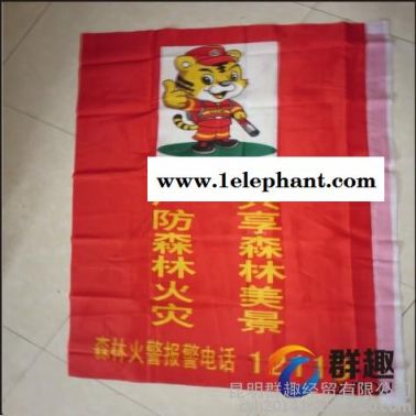 昆明廣告旗幟定做|玉溪刀旗印字|文山彩旗|**|飄旗|會(huì)議旗|袖章|袖套刺繡|印字|定做|雙面透制作|批發(fā)|零售