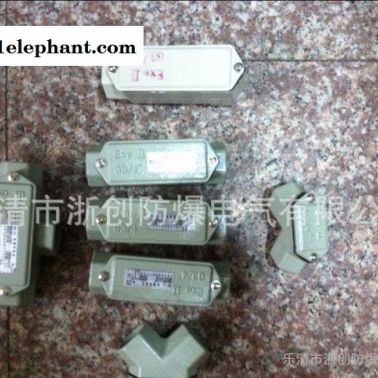 防爆穿線盒BHC,防爆穿線盒BHC商機