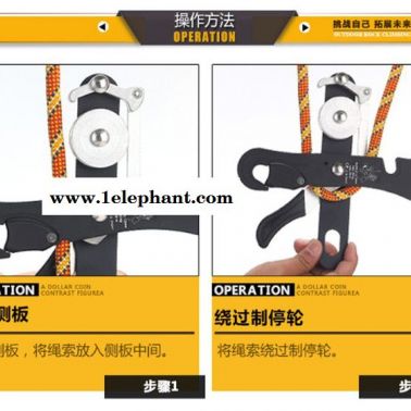 東莞市攀言五金制品stop手控下降器**攀巖速降器stop自鎖手控下降器外墻清洗高空緩降器止墜器