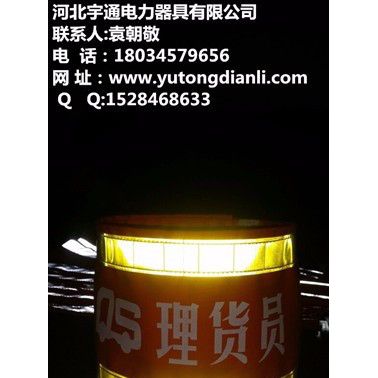 供水袖章袖套發(fā)光治安巡邏安全員直袖標(biāo)