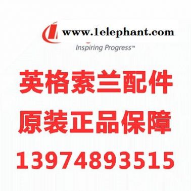 供應15444045英格索蘭防爆穿線盒