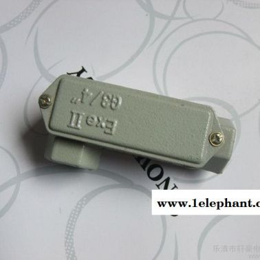 供應軒豪電氣G1 隔爆穿線盒 一寸  25防爆穿線盒 D型