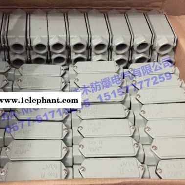 G3/4"防爆鋁合金直通穿線盒ZAL材質BHC-G3/4"A