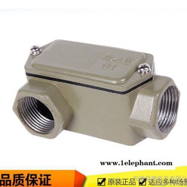 直銷 BHC-G3防爆穿線盒 防爆軟管接線盒 規格齊全 質量保證