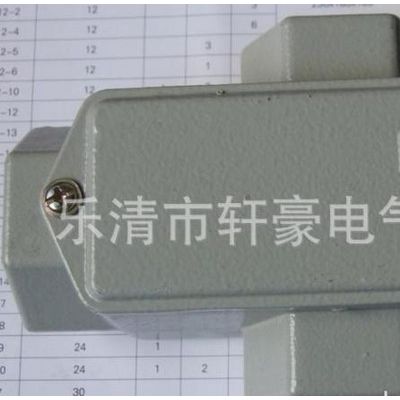 供應HC四通 一寸半 G1 1/2 C型 防爆穿線盒 防爆電氣
