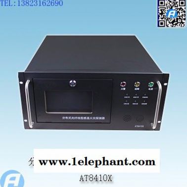 ATDTS-MK分布式光纖線型感溫火災探測器