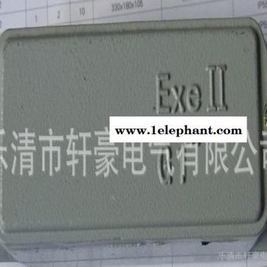 供應隔爆穿線盒6分 3/4 A型 20 防爆穿線盒