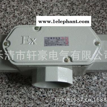 供應3通 一寸 G1 B型 分線盒三通 防爆穿線盒