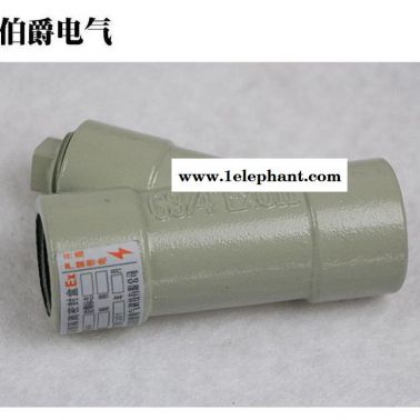 **防爆密封盒 防爆隔離密封盒 Y型密封盒穿線盒接線盒