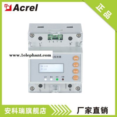 安科瑞AAFD-40 故意電弧探測器 檢測線路的故障電弧 1路繼電器輸出 485通訊 導軌式安裝 廠家發貨