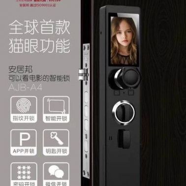 安居邦智能鎖AJB-A4防貓眼，視頻遠程對話