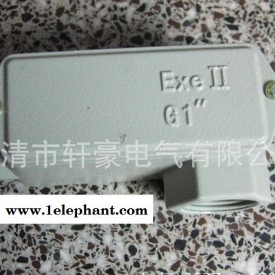供應**BHC右通鋁合金走線盒G2.5 E型 二通 兩寸半 防爆穿線盒