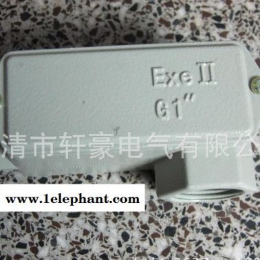 供應(yīng)**BHC右通鋁合金走線盒G2.5 E型 二通 兩寸半 防爆穿線盒
