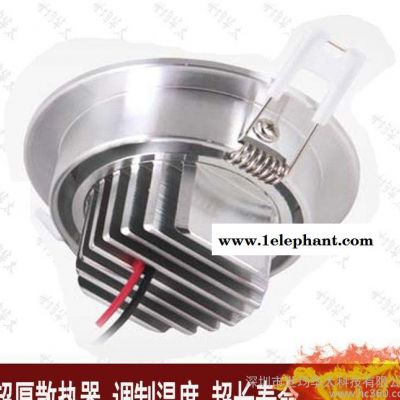 世均華太 LED9W天花燈刀片式節能背景墻燈具服裝店牛眼貓眼客廳燈