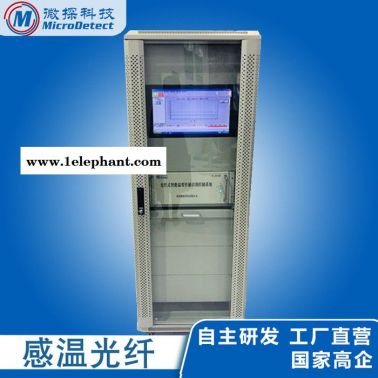 光纖光柵感溫火災探測信號處理器 光纖光柵感溫火災探測器 光纖光柵解調儀
