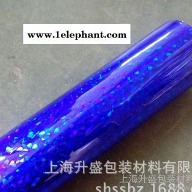 直銷蘭寶石碎玻璃蘭貓眼電化鋁 彩色鐳射燙金紙 一件代發