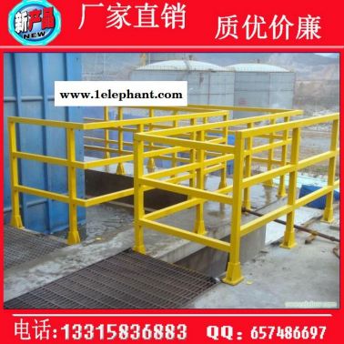 供應  玻璃鋼防護欄
