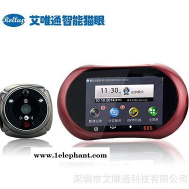 艾唯通智能電子貓眼、高清顯示屏、清晰查看門外