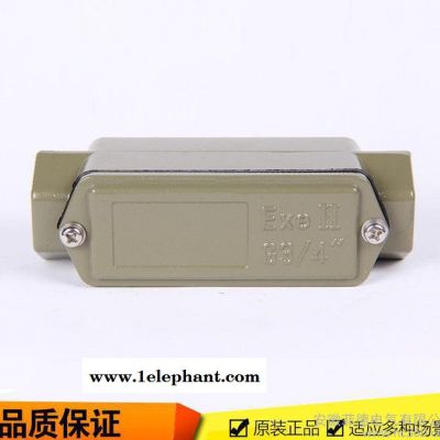 防爆接線盒 防爆穿線盒G1/2 G3/4防爆分線盒等規格齊全 直銷