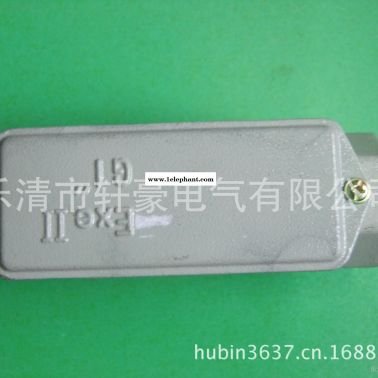 供應G3 A型 80 三寸防爆穿線盒  防爆電器