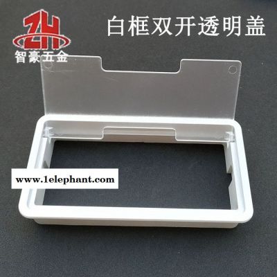 長方形塑料辦公會議電腦桌面雙開透明走線孔穿線盒過線盒線孔蓋 線孔蓋