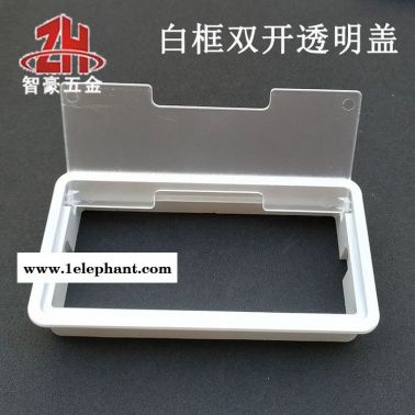 長方形塑料辦公會議電腦桌面雙開透明走線孔穿線盒過線盒線孔蓋 線孔蓋