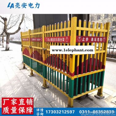 安全圍欄/玻璃鋼圍欄/立式圍欄/防護欄/固定圍欄