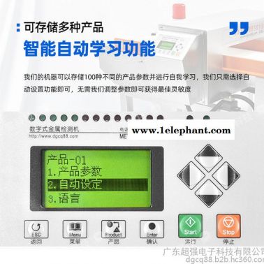 上海流水線金屬檢測儀  粽子金屬探測器  果凍全金屬檢測儀  豬肉智能金屬檢測儀 燕麥加剔除金屬探測器  大米金屬檢測機(jī)