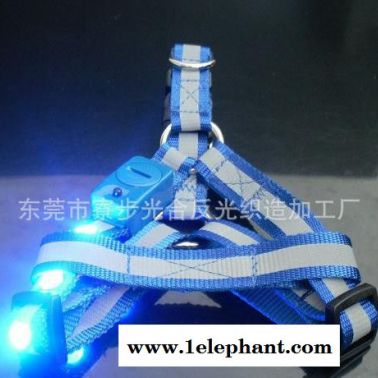 CE環保LED發光寵物帶 發光尼龍胸背帶 貓眼單開關胸背帶